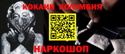 кристаллы Гусев