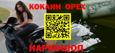 кристаллы Гусев