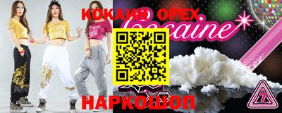 кристаллы Гусев