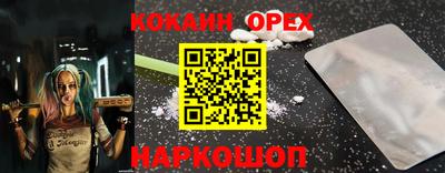 2c-b Гусь-Хрустальный