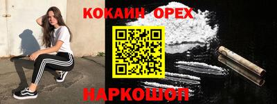 кристаллы Гусев