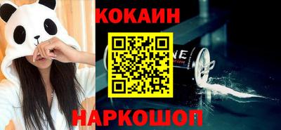 кристаллы Гусев