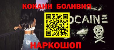 2c-b Гусь-Хрустальный