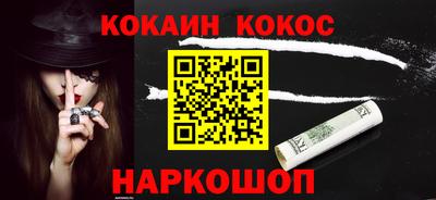 кристаллы Кимры