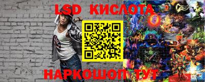 гашик Волгодонск