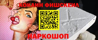 мяу мяу мука Гусиноозёрск
