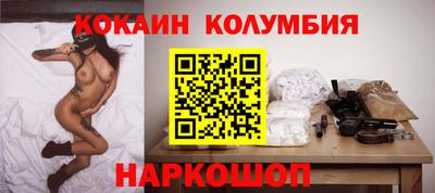 2c-b Гусь-Хрустальный
