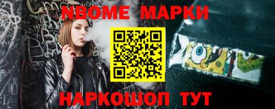 PSILOCYBIN Волжск