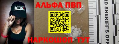 меф Абакан