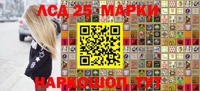 гашик Волгодонск