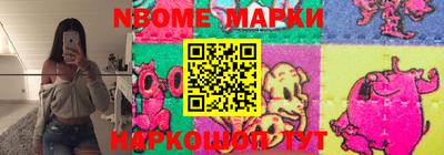 PSILOCYBIN Волжск