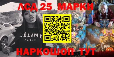 PSILOCYBIN Волжск