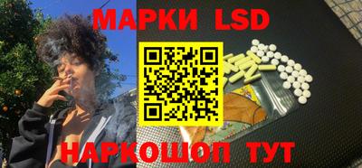 гашик Волгодонск