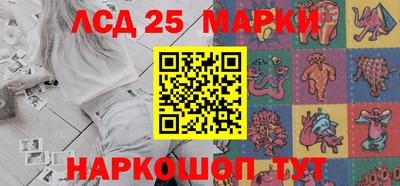 2c-b Гусь-Хрустальный