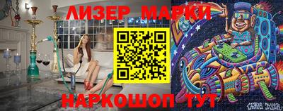 PSILOCYBIN Волжск