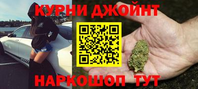 кристаллы Гусев