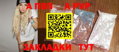 PSILOCYBIN Волжск