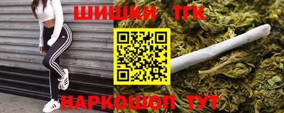 мяу мяу мука Гусиноозёрск