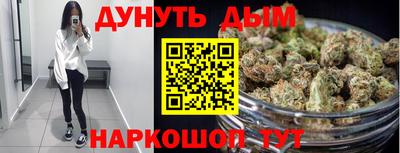 мяу мяу мука Гусиноозёрск