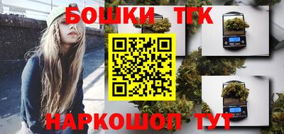 кристаллы Гусев