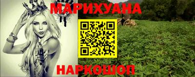 мяу мяу мука Гусиноозёрск