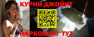 гашик Волгодонск