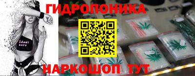 кристаллы Гусев