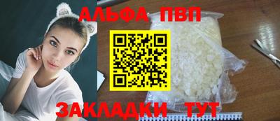 гашик Волгодонск