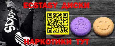 кристаллы Гусев