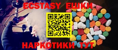 кристаллы Гусев