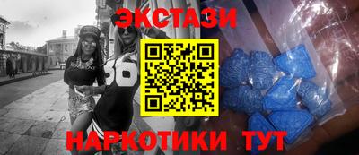 мяу мяу мука Гусиноозёрск