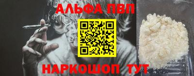 гашик Волгодонск