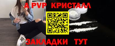 кристаллы Гусев