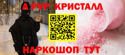 2c-b Гусь-Хрустальный