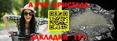 гашик Волгодонск