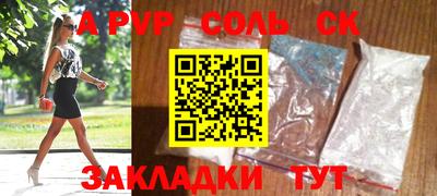 2c-b Гусь-Хрустальный