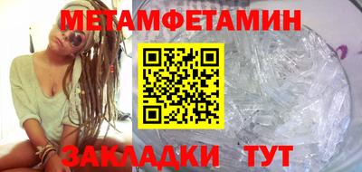 PSILOCYBIN Волжск