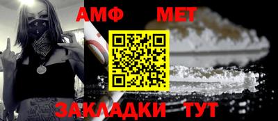 мяу мяу мука Гусиноозёрск