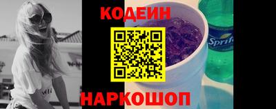 героин Кинель