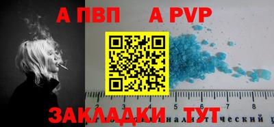 гашик Волгодонск