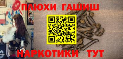 мяу мяу мука Гусиноозёрск