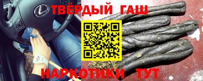 ALPHA-PVP Волжский