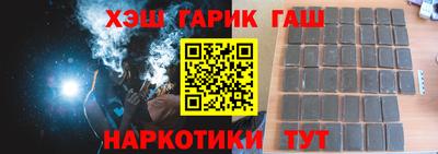 2c-b Гусь-Хрустальный