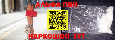 PSILOCYBIN Волжск