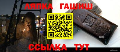 кристаллы Гусев
