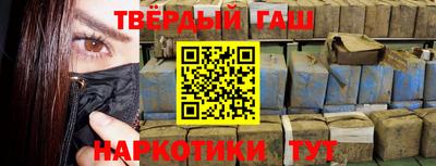 ALPHA-PVP Волжский