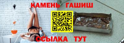 2c-b Гусь-Хрустальный