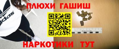 мяу мяу мука Гусиноозёрск