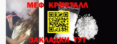 кристаллы Гусев