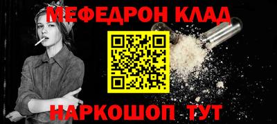 мяу мяу мука Гусиноозёрск